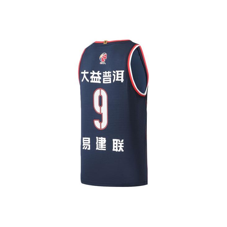 Li-Ning CBA Fan Edition Basketball Vest 2020-2021 Season Yi Jianlian No. 9 Men Tops Blue AAYR107-1