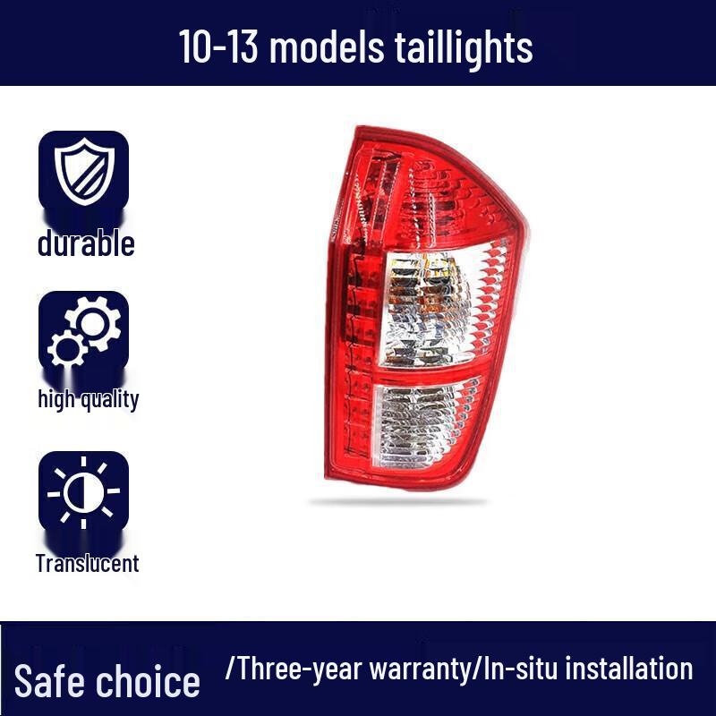 Compatible Taillight Assembly for Chery Tiggo 3 (2005-2016) - Rear Brake and Reverse Light.