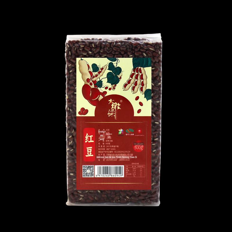 Gansu Huining Red Beans - 3x500g Pack