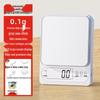 High-Precision Kitchen Electronic Scale for Baking, Compact Gram-Weight Measurement, Premium Home Use.