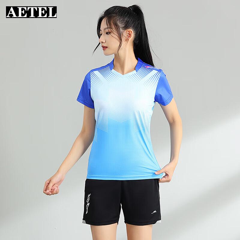AETEL Unisex Quick-Dry Badminton & Table Tennis Sportswear Set 2XL/175