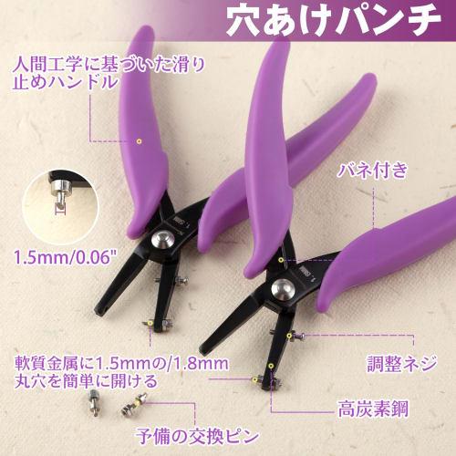 SPEEDWOX 2-Piece Set of 1.5mm and 1.8mm Hole Punch Pliers, Small Hole Punch, Single Hole Punch, Metal Hole Punch Tool with Spare Pins, Precision Hole