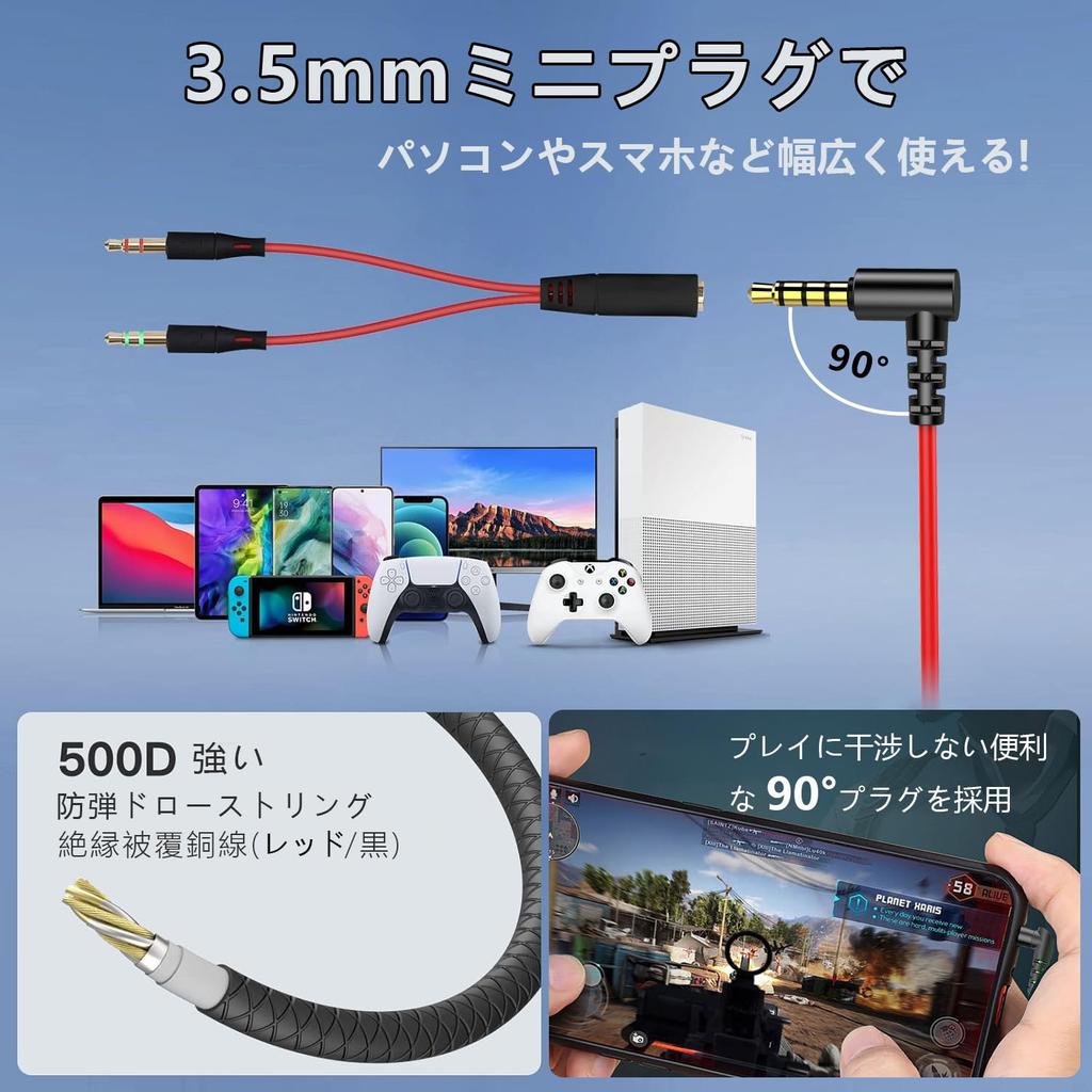 Wired Gaming Earphones with Mic Improved Gaming Headset with Compatible with and Switch [2025 Model] 3.5mm In-Ear Microphone, Skype, Zoom, In-Ear