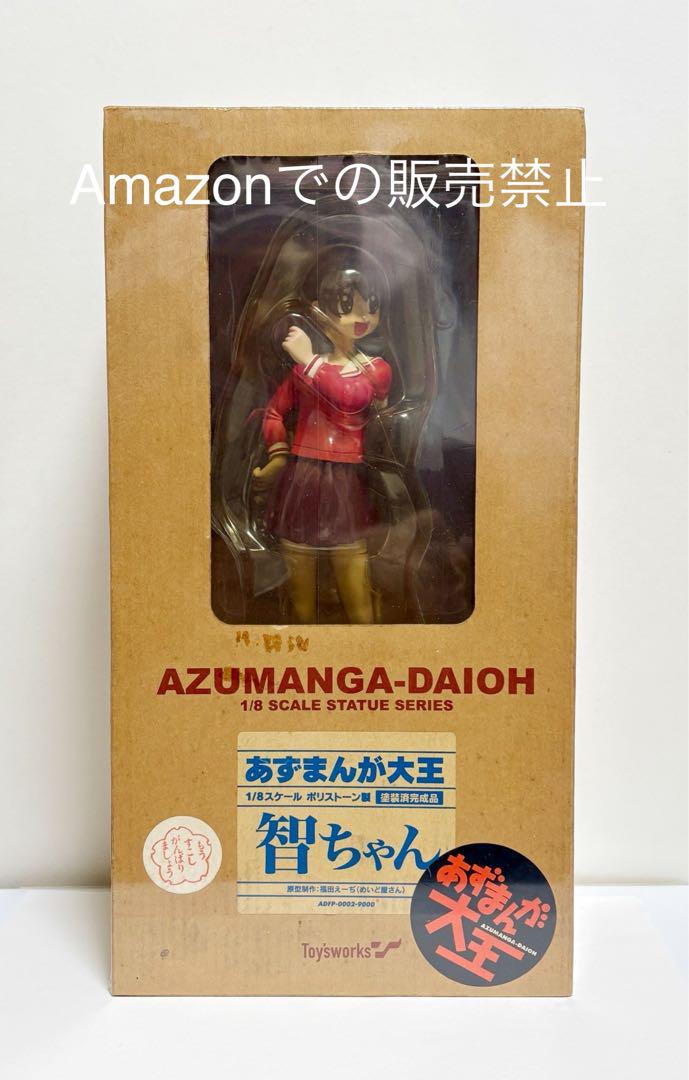 

[USED] Shrink-wrapped Azumanga Daioh Tomo-chan figure 1/8 scale