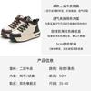 High-top Little White Shoes Women's Autumn New Leather Lace-up Casual Shoes Thick-soled Heightening Color Matching Board Shoes