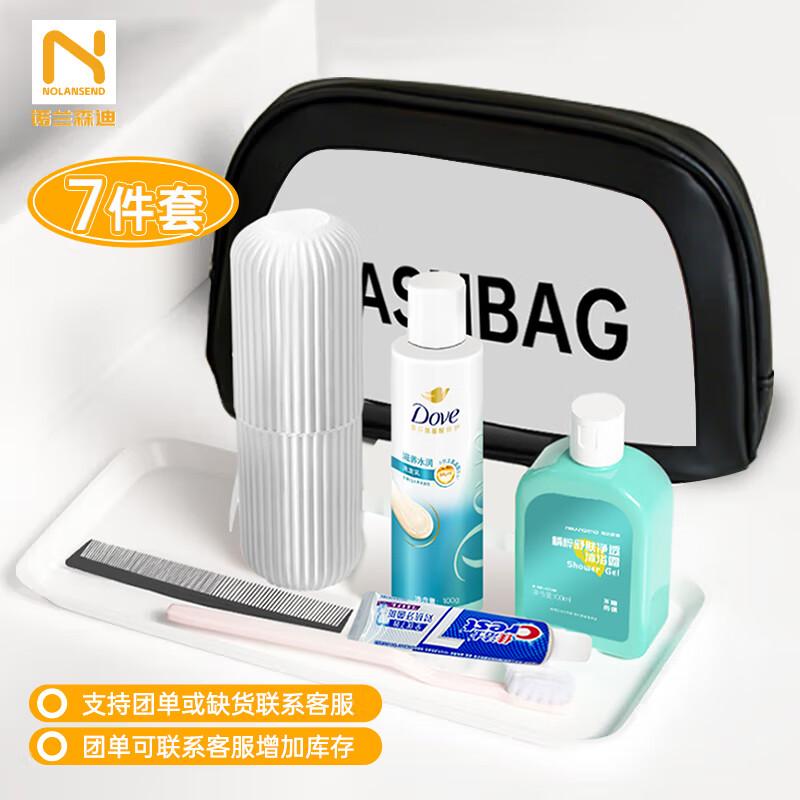 Nuolansendi Portable Travel Toiletry Set
