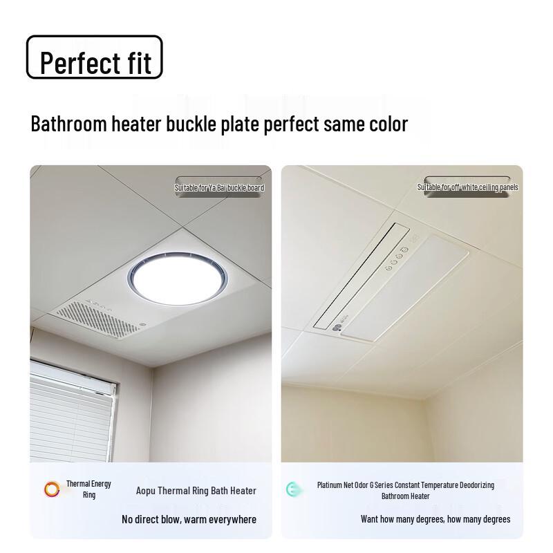 AUPU Smart Bathroom Heater SE2