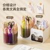 Desk Drawer Organizer Cosmetic Storage Box Office Stationery Pen Holder Rotating Desktop Transparent