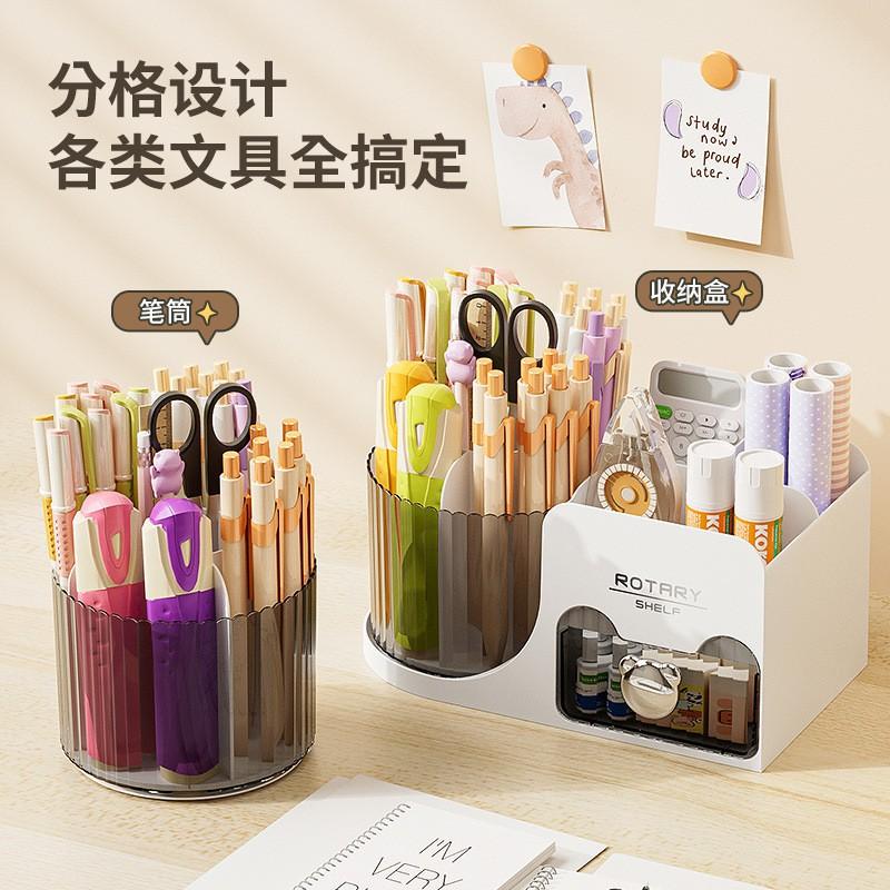 Desk Drawer Organizer Cosmetic Storage Box Office Stationery Pen Holder Rotating Desktop Transparent
