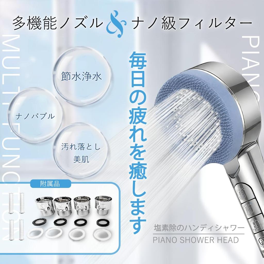 Innodenki Shower Mist Shower Head with Water High Cleaning Purifying Removing Beautifying Gentle on the Water Stop 4 Water Flow Settings Includes 4