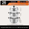 Joyoung 26cm 3-Layer Stainless Steel Steamer Pot