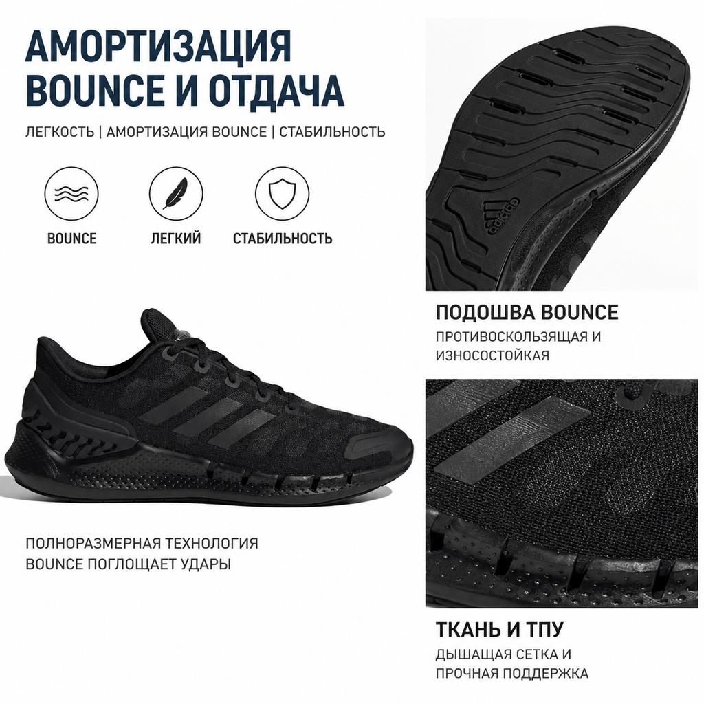 adidas Zapatillas Unisex Climacool Ventania Negro Gris Core-Black Grey-Six FW1224