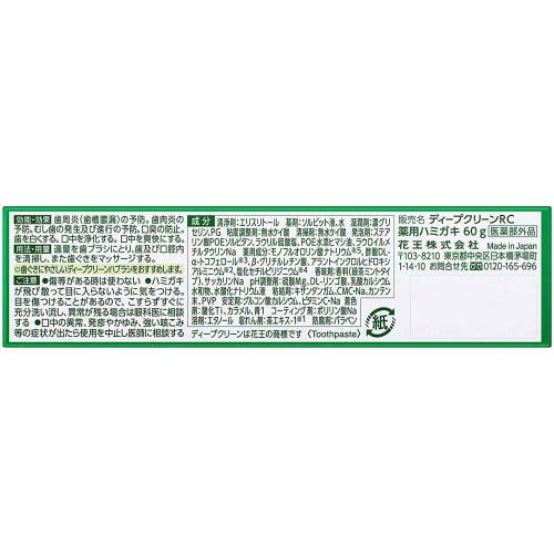 [Bulk Purchase] Deep Clean Medicated Toothpaste 60g X 2 Sets