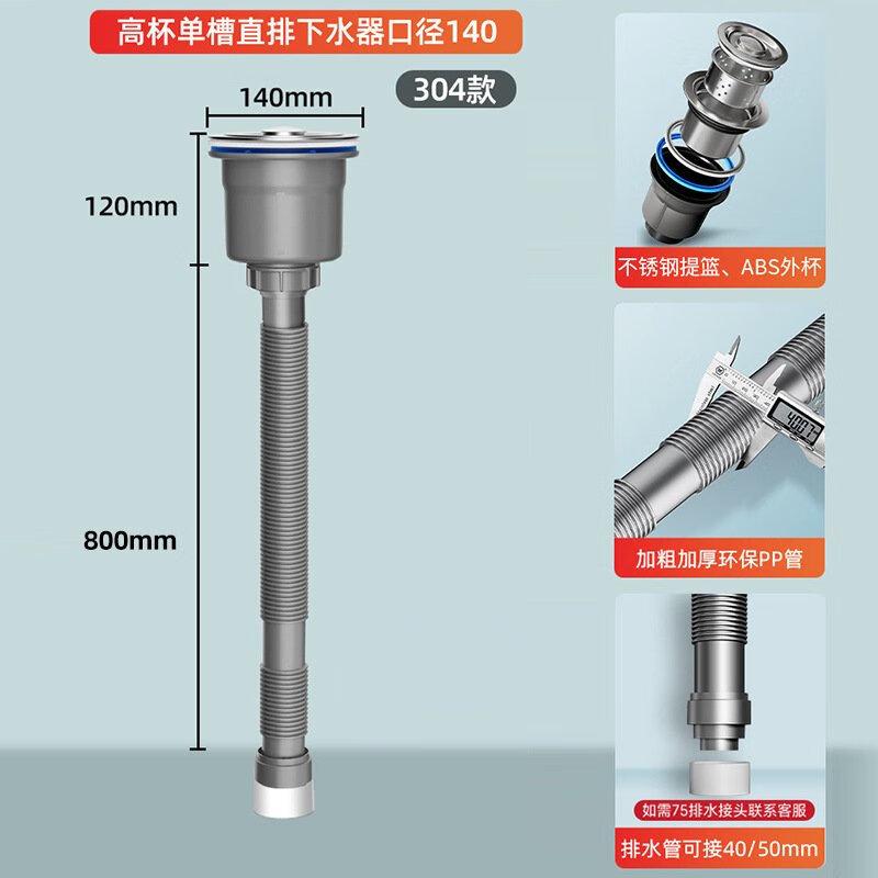 Universal Kitchen Sink Drainer Set