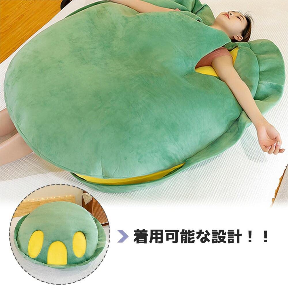 Turtle Shell Funny Extra Large Body Ruining Your Fits Your Plush Floor For Kids and 90cm [SINGLE MANY] Cushion, Kigurumi, Item, Pillow, Life, Sofa,