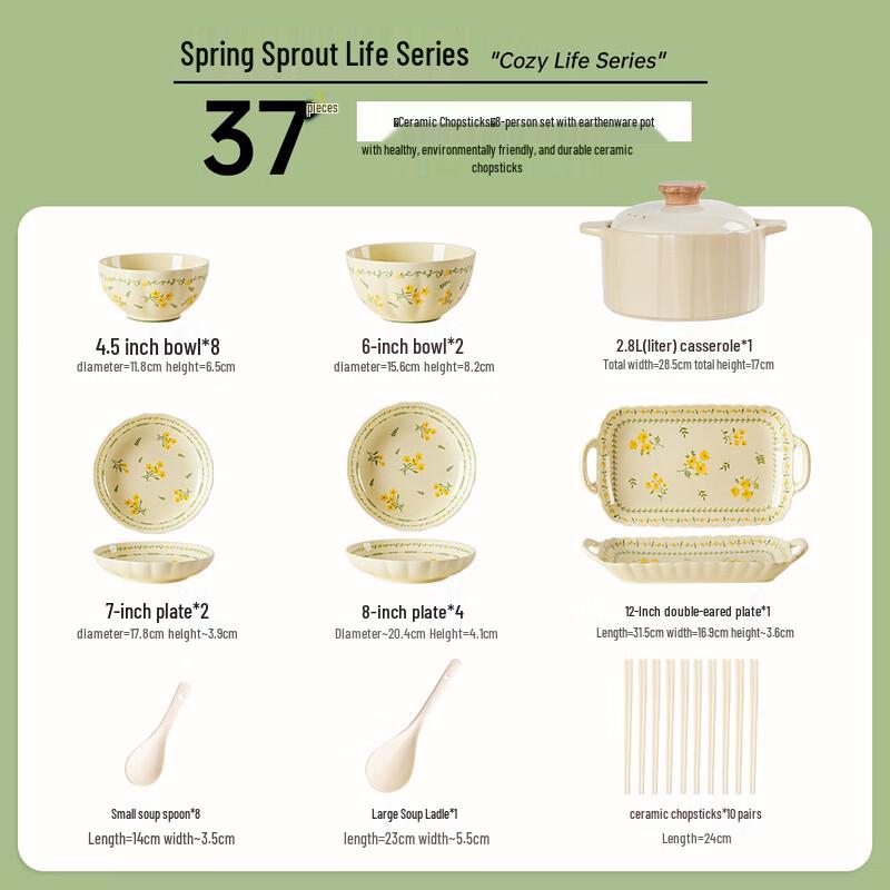 Spring Bud Yellow Underglaze Ceramic Dinnerware Set (37-piece with Casserole)