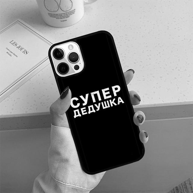 Russian Quote Slogan Phone Case For iPhone 17 Air 13 12 14 15 16  Cover For Apple 14 15 16 Pro Max Plus Coque