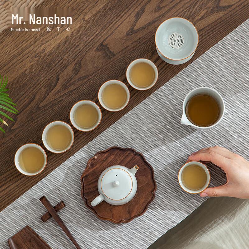 Nanshan Mr. Chinese Ceramic Kung Fu Tea Set