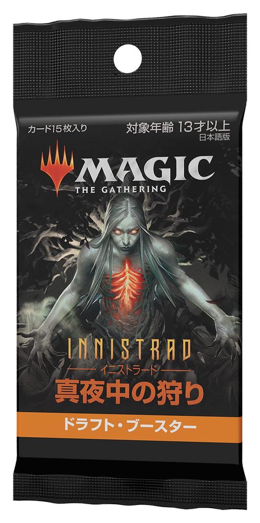 The Gathering Midnight Hunt Draft Booster Japanese Edition MTG Trading Card Wizards of the Coast C89491400 Magic Innistrad