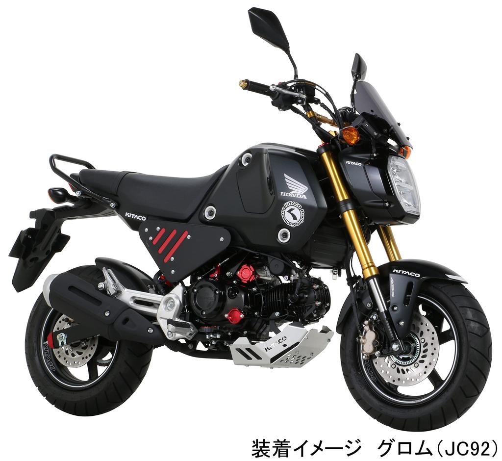 KITACO Clutch Cable Receiver for Monkey 125 and Grom Machined Aluminum with Anodized Part Number (Red) (JB03/JB05) (JC92) - Finish, 307-1452920