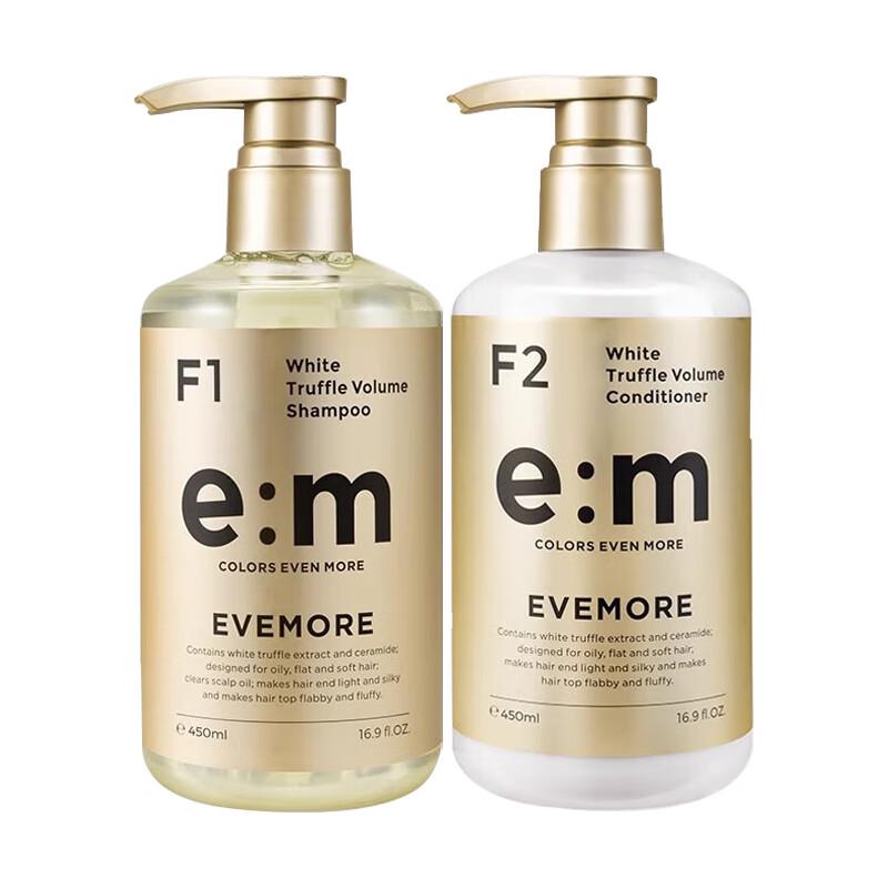 

EVEMORE White Truffle Volumizing Shampoo & Conditioner Set