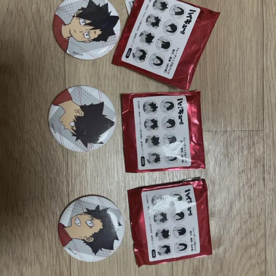 

Haikyu Kuroo 20000