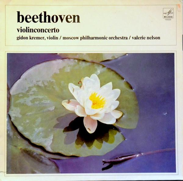 

LP Record MOSCOW PHILHARMONIC ORCHESTRA GID Violinconcert 150029 1977 Netherland Classical Used