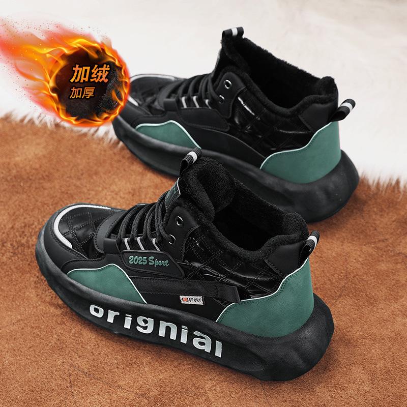 Men's Shoes Winter New Velvet Warm Outdoor Cold Waterproof Work Cotton Shoes High Top Leisure Sports Heightening Board Shoes