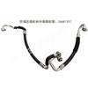 90802973 26681202 Air Conditioner Condenser Evaporator Pump Lower High Pressure Pipe for Buick Excelle GT 1.4T 2015 2016 2017