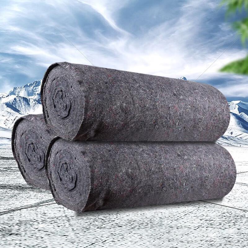 Jin Peiqi Geotextile Thermal Insulation Blanket
