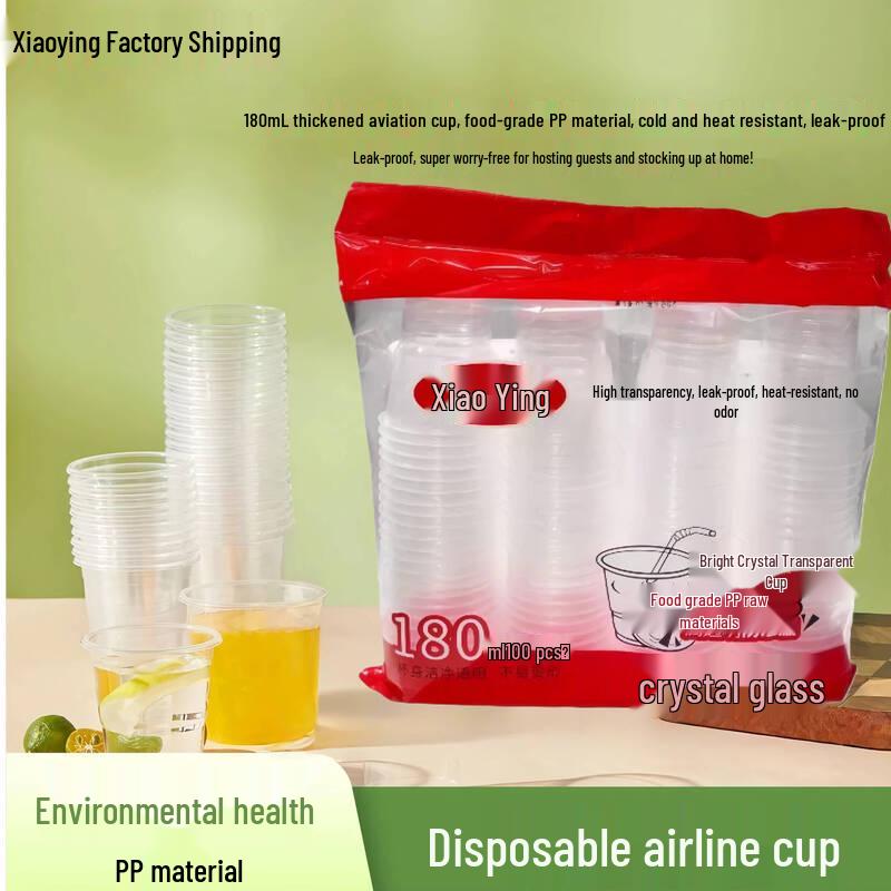 Star-Branded Thickened Transparent Disposable Airline Cups