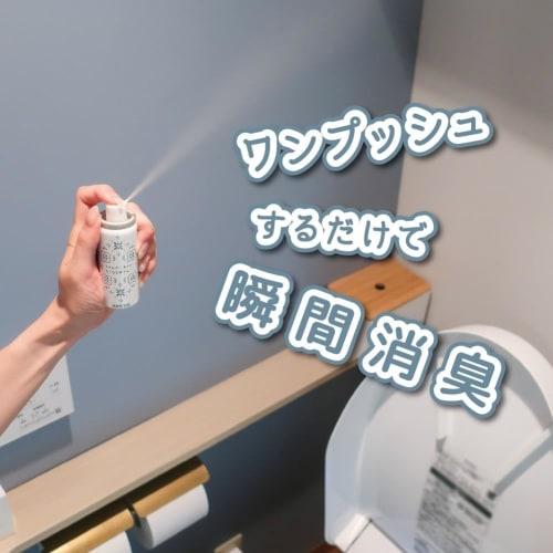 Toilet odor-eliminating spray, 250 uses, unscented