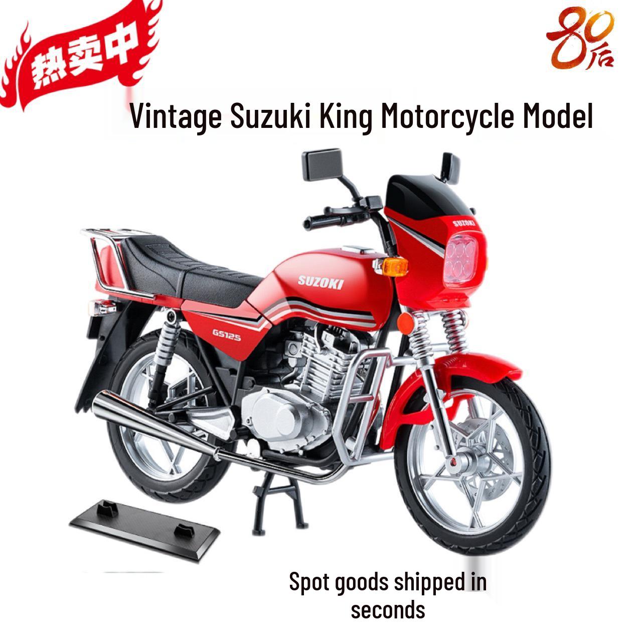 

Suzuki King Ретро Сплав Модель Мотоцикла со Звуком и Светом - Коллекционная Игрушка для Мальчиков Suzuki King Alloy Model