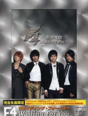 DVD F4 - Waiting for you Special Edition (wi Japan Pop Gebraucht