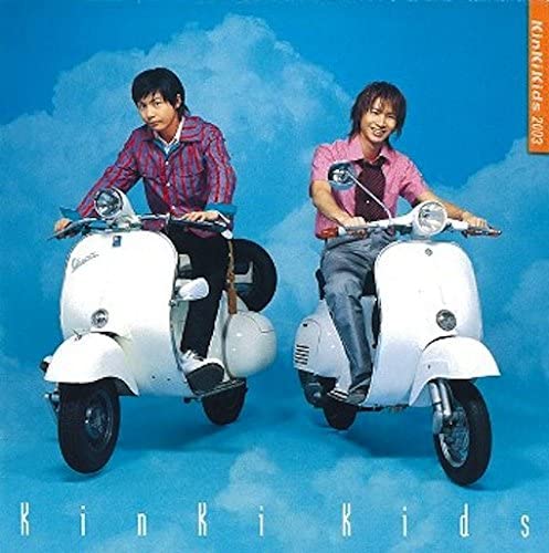 

CD KINKI KIDS, SATOMI, TSUYOSHI DOMOTO - Kokoroniyumeokiminihaaio/giragira JECN0039 Japan ObiJapanese Pop/Rock Used