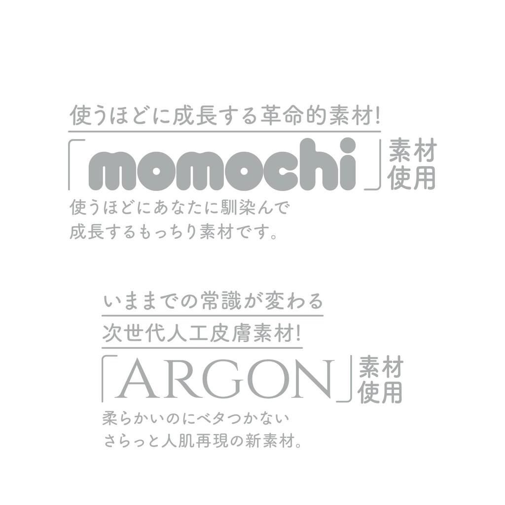 Hatopura Next Generation HOLE HON-MONO Artificial Skin (formerly: G PROJECT)