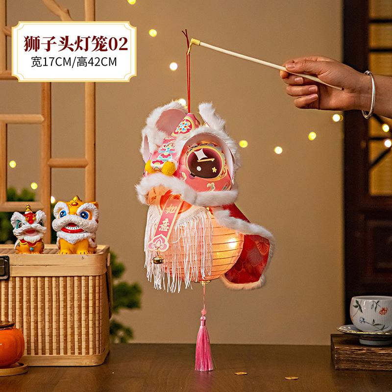 Cute Lion Dance Lantern Chinese Fish Lanterns DIY Material Package Mid-Autumn Festival Hanging Lanterns Holiday Childrens Craft