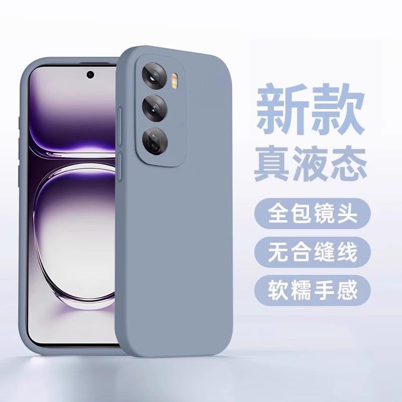 Suitable for OPPOReno11Pro Mobile Phone Case, New Liquid Silicone Reno Protective Case, All-inclusive Anti-drop Lens