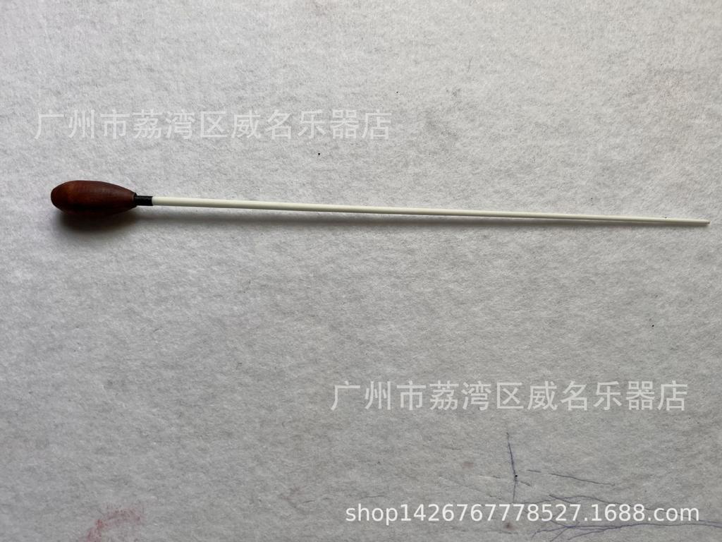 Professional Solid Wood Concert Conductor Baton for Stage and Teaching