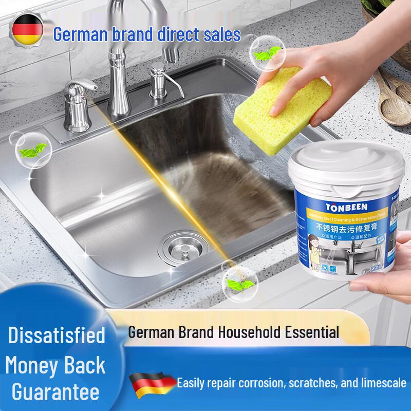 TONBEEN Stainless Steel Cleaning & Repair Paste