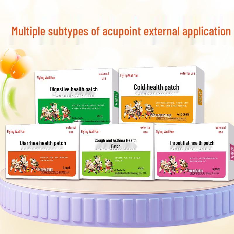 Pediatric Indigestion Relief Acupoint Navel Patch for Babies and Small Children
