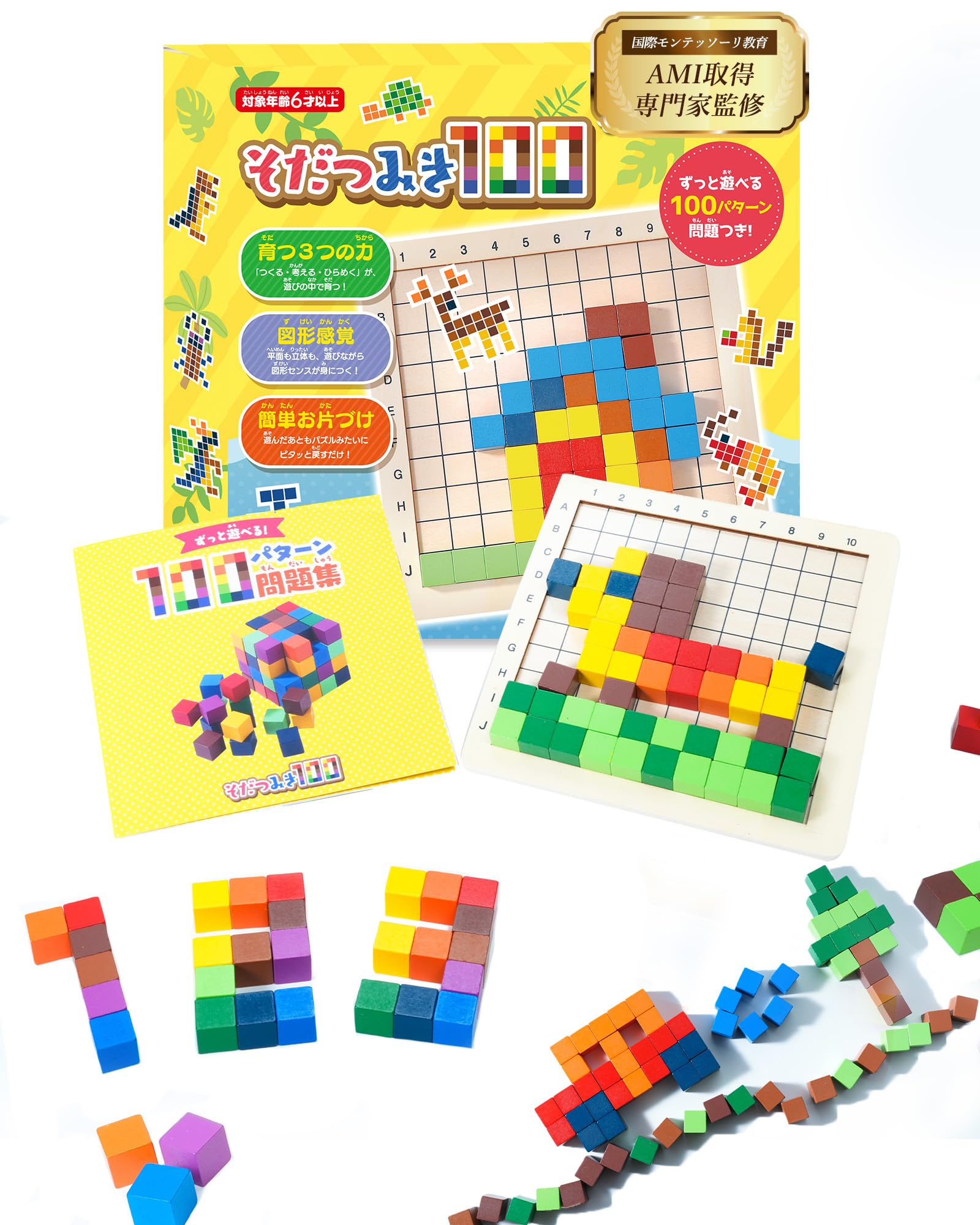 

[Featured in kodomoe] Sodatsumiki Building Blocks (10 Colors x 10 Blocks & 100 Practice Patterns) Wooden Blocks, Tsumiki Educational Toys, Wooden