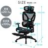 Iris Ohyama Chair Office Chair Chair High Back Armrest Headrest Mesh Desk Chair Black Reclining Work Chair RWC-520