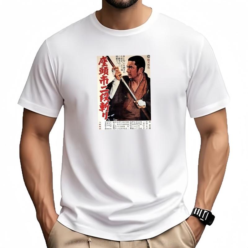 Zatoichi Classic Tshirt Graphic Tee Shirt Hippie Clothes Blue Archive Essential T Shirt Tee Shirts For Men
