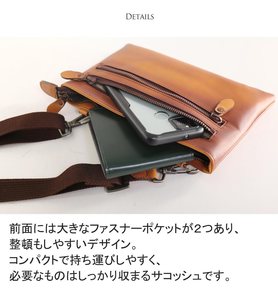 Sacoche Small Cowhide Leather Horizontal Shoulder Bag Made In Japan [Jamale] Men's (Black)