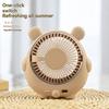 Cartoon Bear Small Fan USB Charging Strong Wind Handheld Mini Portable Convenient Student Desk Children's Strong Wind
