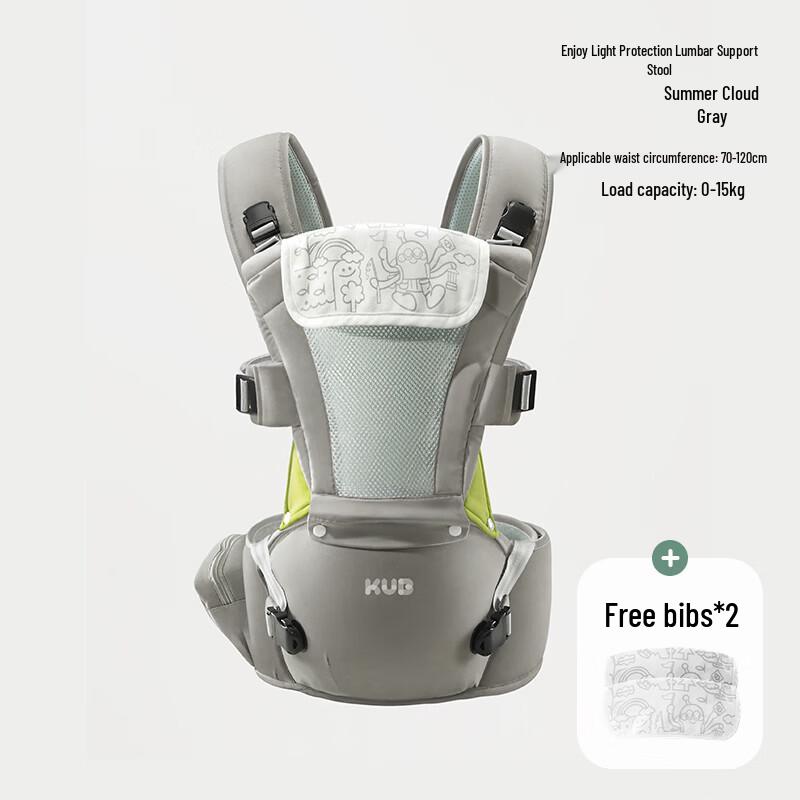 KUB 2-in-1 Light Waist Stool Baby Carrier