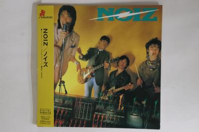 CD NOIZ  NoizPaper Sleeve ISCP1170 HAGAKURE 2003 Japan Obi Japanese PopRock Used