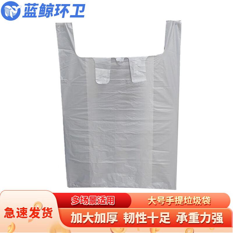Blue Whale Commercial Heavy-Duty Vest-Style Trash Bags
