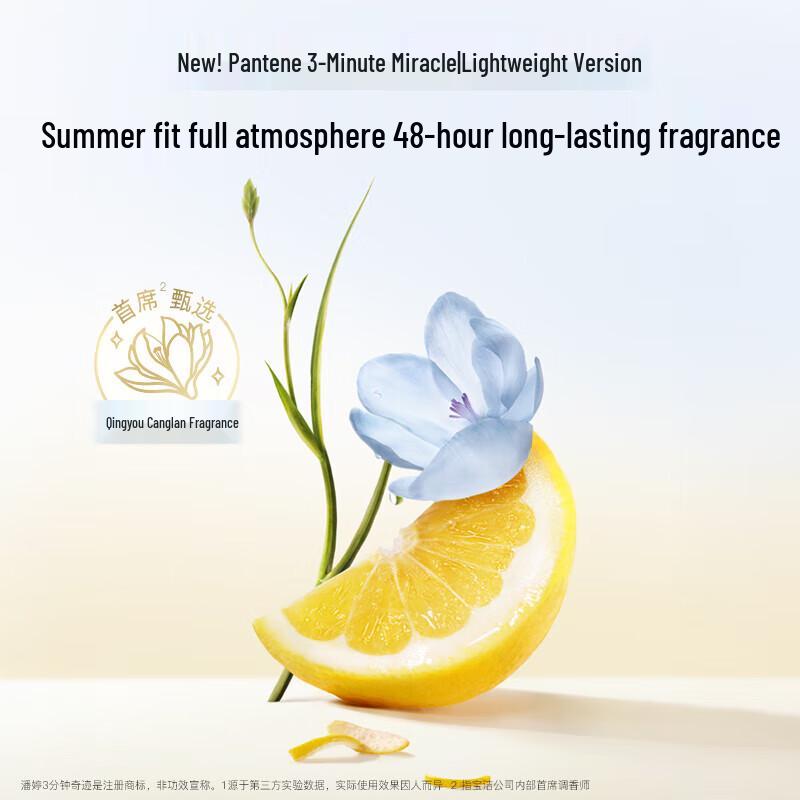 Pantene 3 Minute Miracle Refreshing Conditioner